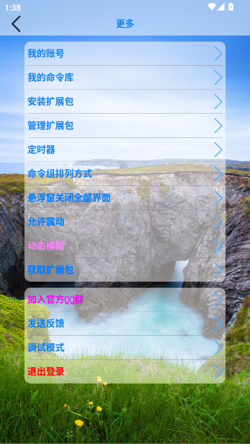 �ҵ���������ħ���ֻ�����Ѱ��ͼ1