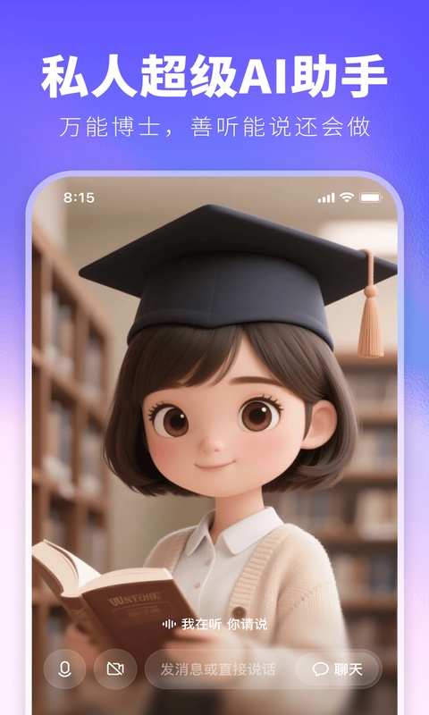 ����JoyAI��ͼ0