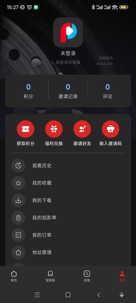 ��Ƭapp�������ͼ0