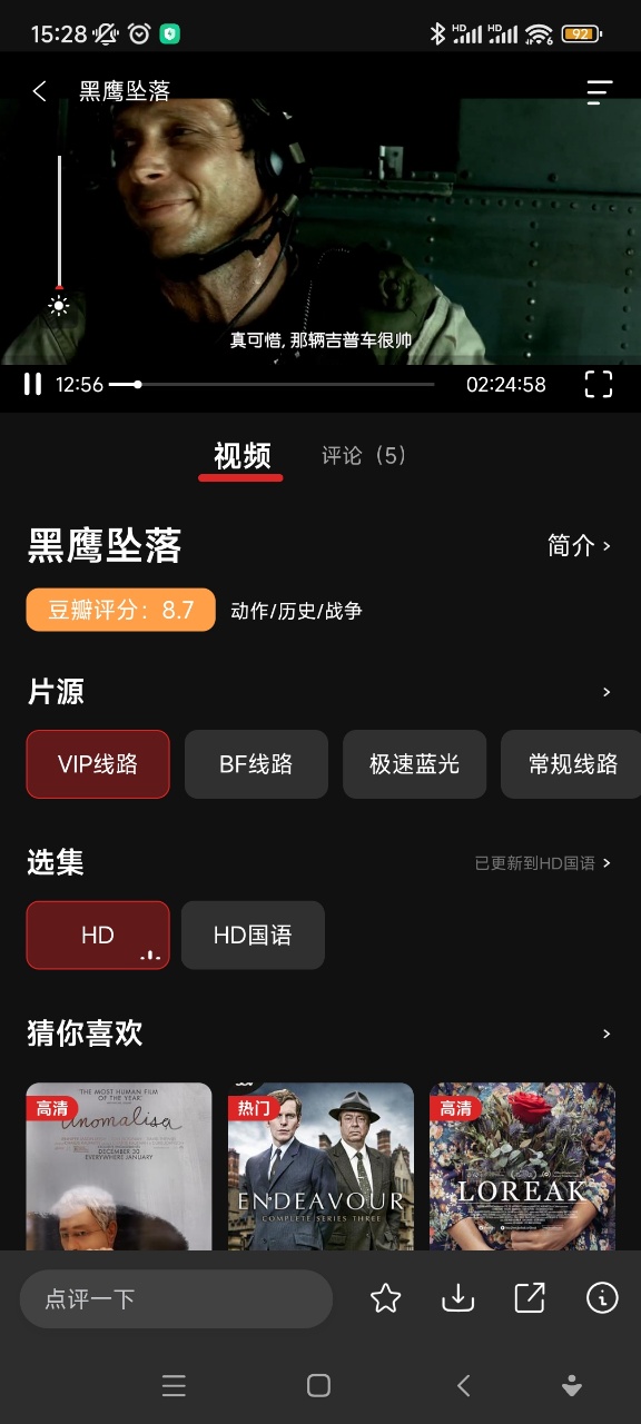 ��Ƭapp�������ͼ1
