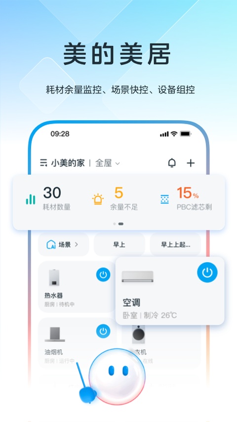 Midea�յ�ң������ͼ1