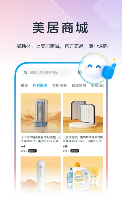 Midea�յ�ң������ͼ2
