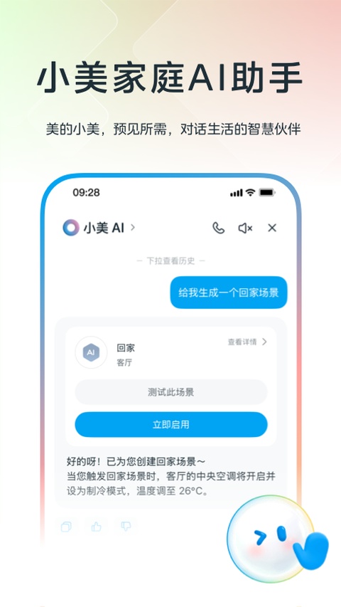 Midea�յ�ң������ͼ0