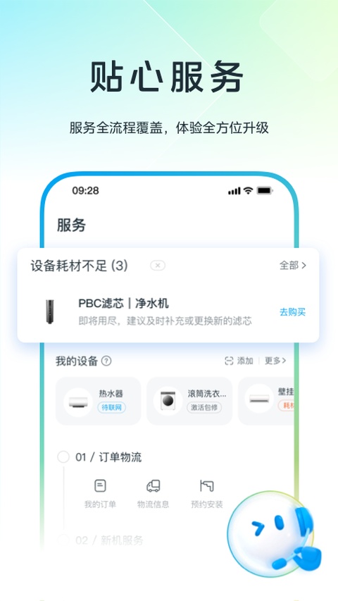 Midea�յ�ң������ͼ4