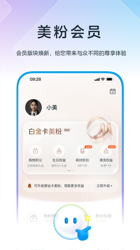 Midea�յ�ң������ͼ3