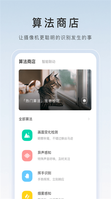 өʯ�Ƽ������ͷAPP���°汾��ͼ