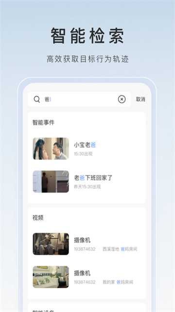 өʯ�Ƽ������ͷAPP���°汾��ͼ