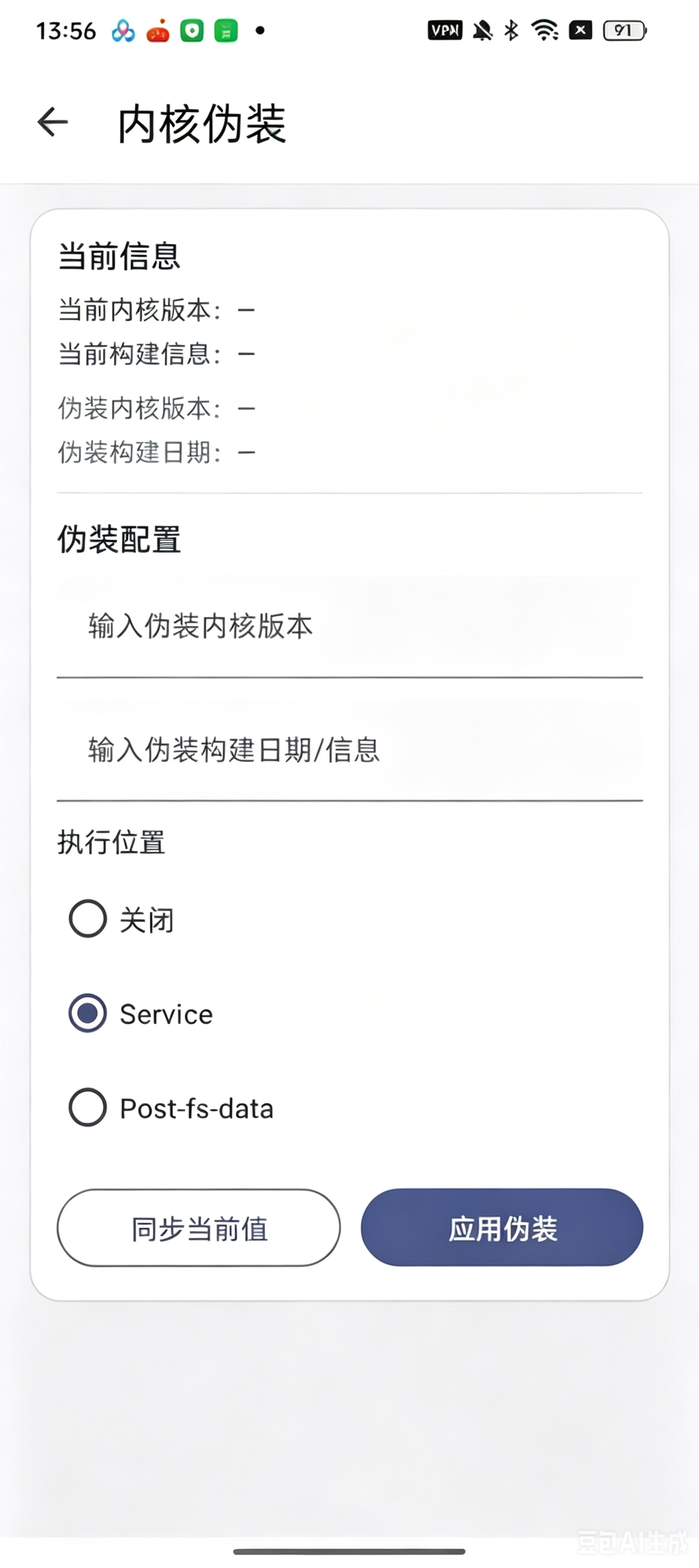 紫罗兰Box安卓版截图1