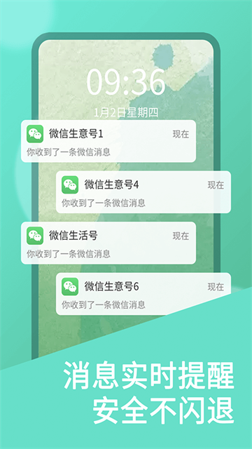 ΢˫��������׿�ֻ����ͼ4