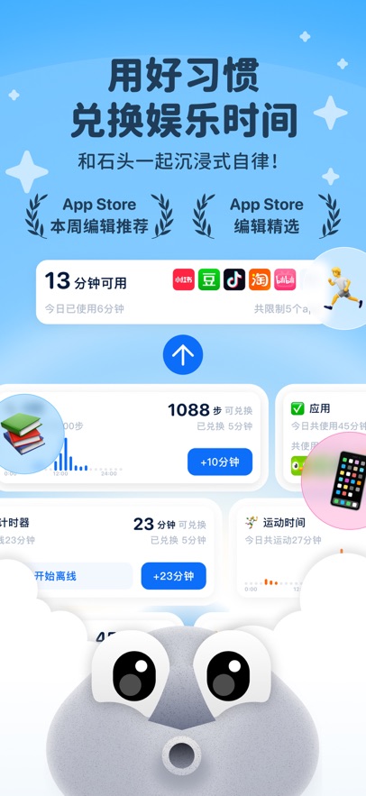����ʯͷAPP��Ѱ��ͼ