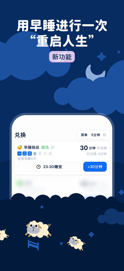 ����ʯͷAPP��Ѱ��ͼ