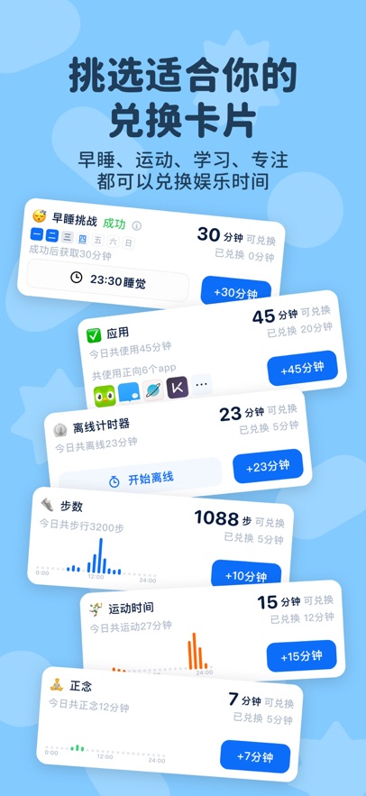 ����ʯͷAPP��Ѱ��ͼ