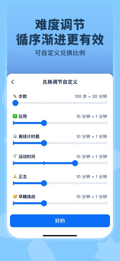 ����ʯͷAPP��Ѱ��ͼ