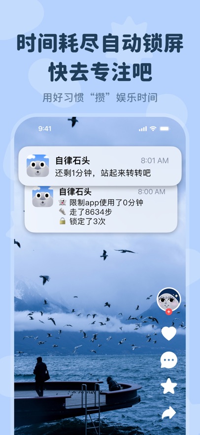 ����ʯͷAPP��Ѱ��ͼ