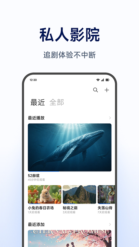 С�����ܴ洢app��ͼ