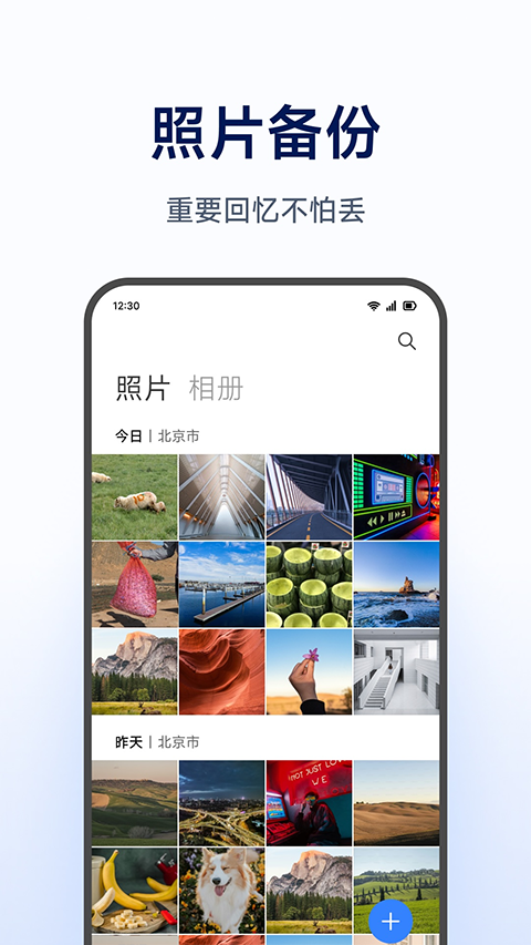 С�����ܴ洢app��ͼ