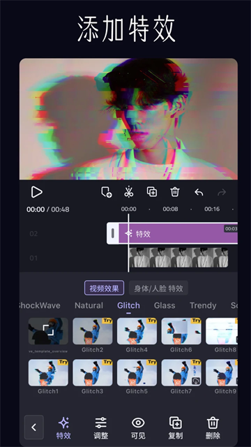 VivaCut剪辑官方正版截图