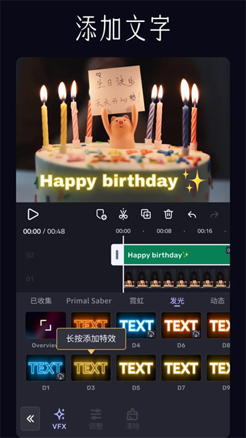 VivaCut剪辑官方正版截图