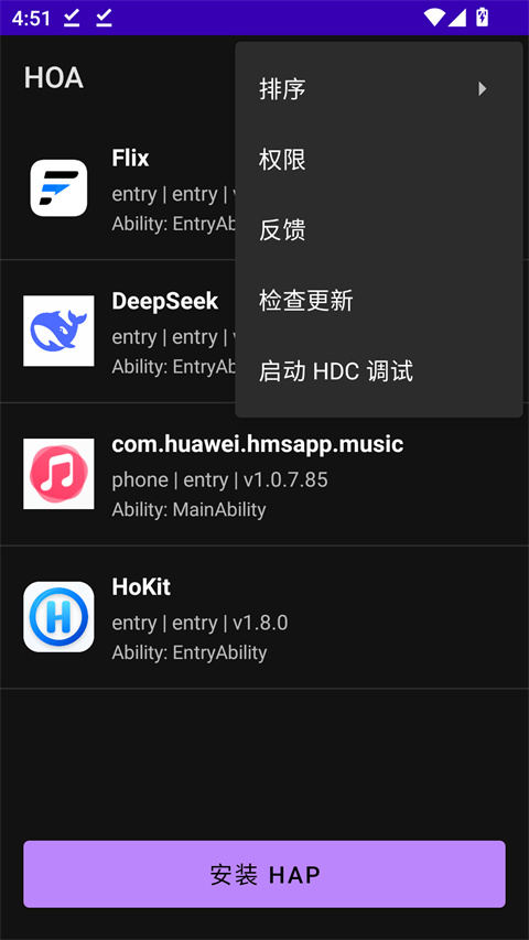 ����ͨHOAgithub��ͼ