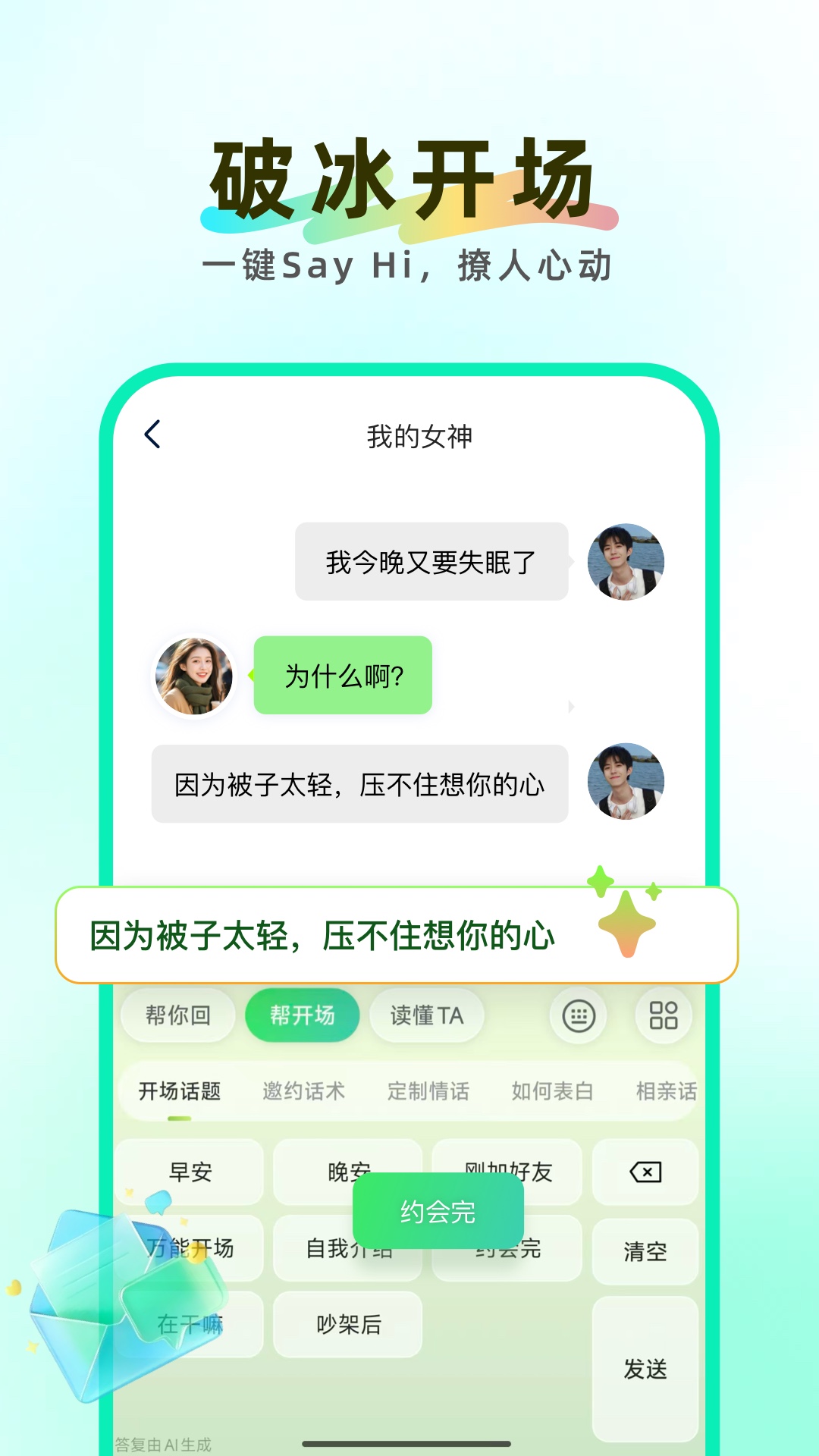 ֪�ļ��̽�ͼ2