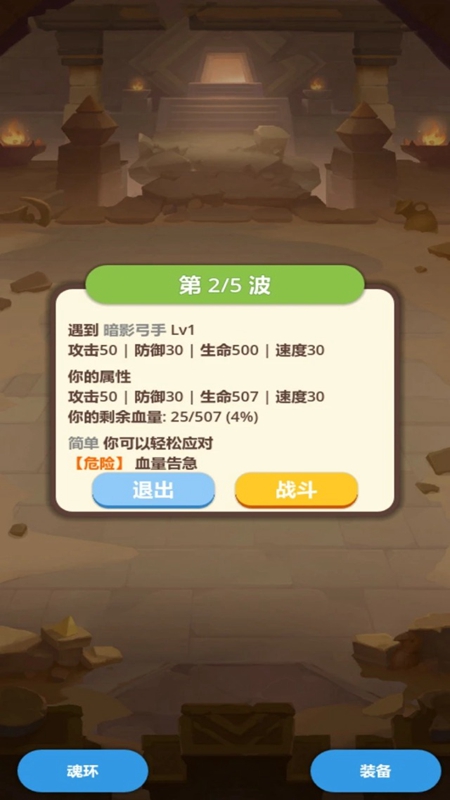 ��ս������Ϸ��ͼ