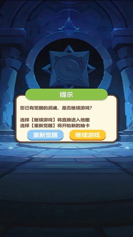 ��ս������Ϸ��ͼ