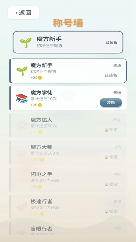 ħ��������Ϸ�ֻ����ͼ4