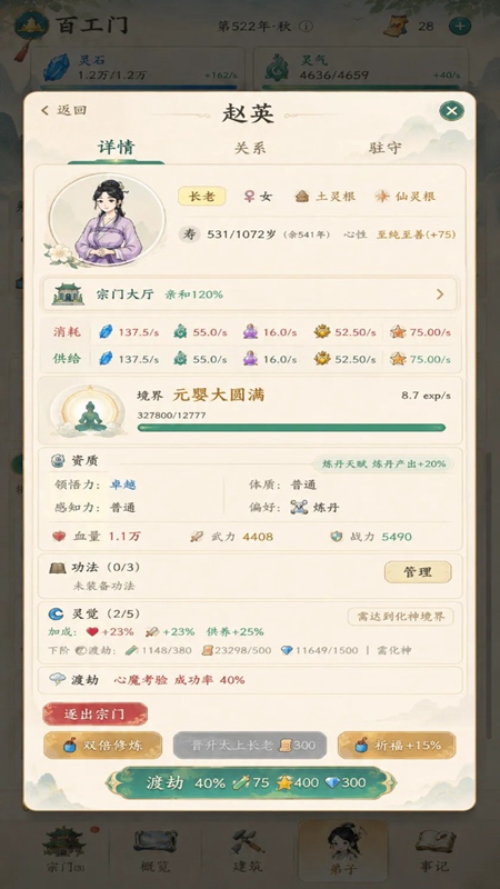 ��ˮ�й鴦���ν�ͼ0