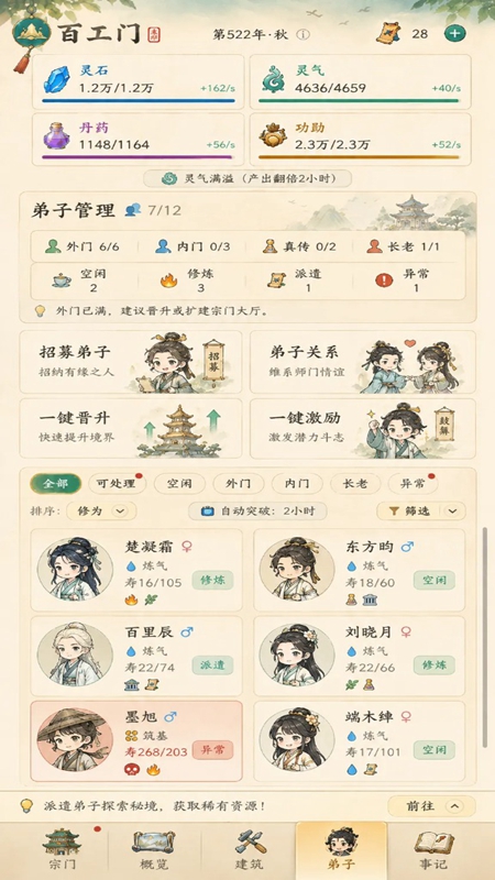 ��ˮ�й鴦���ν�ͼ4