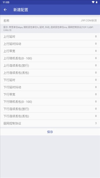 ���浶�ڲ�����(����)��root���ͼ2