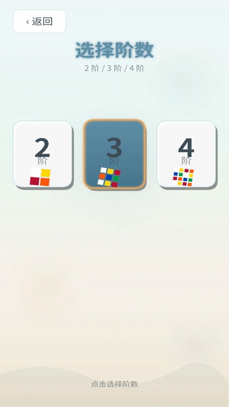 ħ��������Ϸ�ֻ����ͼ1