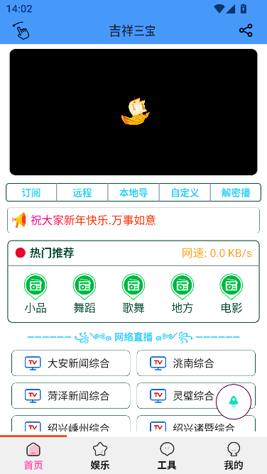 辣椒助手APP安卓手机版截图