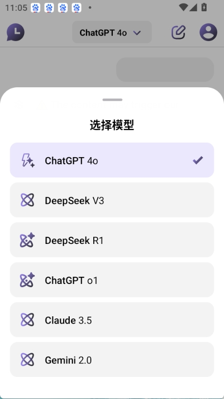 DeepThink�ٷ����ͼ