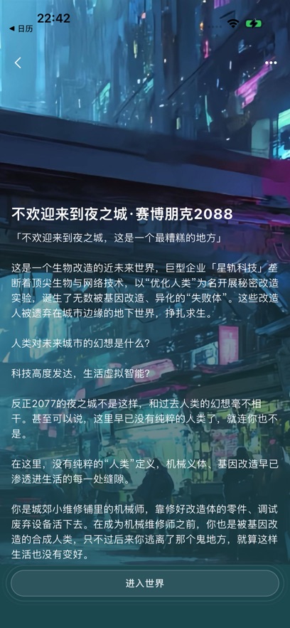 Shine拾光最新版本截图4