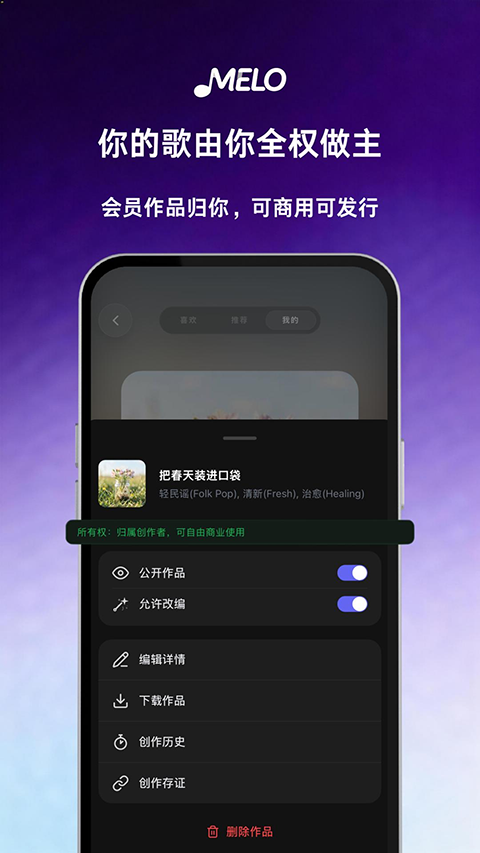 MELO��Ϭ����app��ͼ0