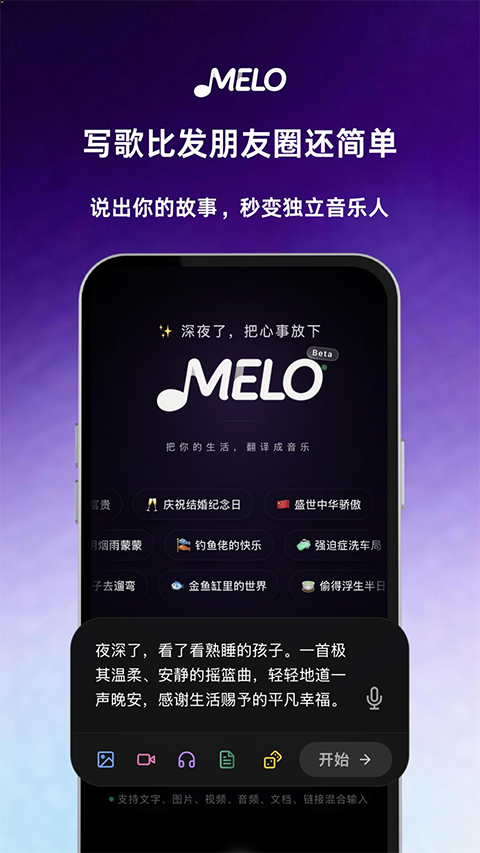 MELO��Ϭ����app��ͼ1