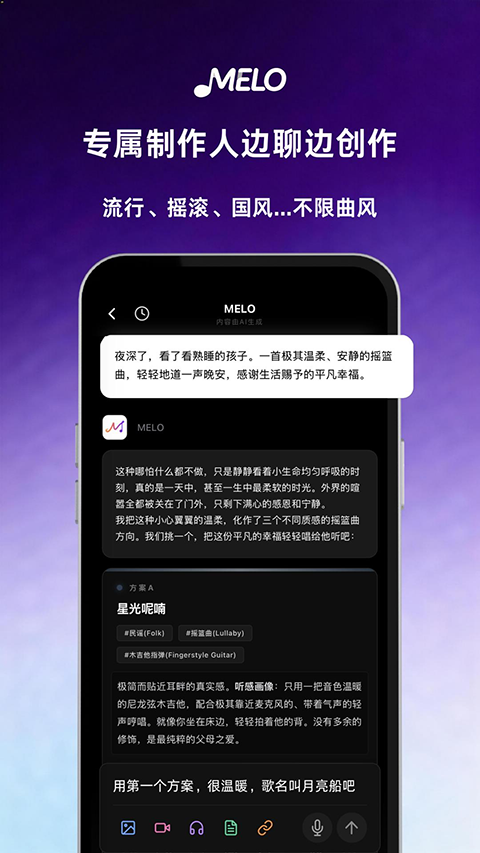 MELO��Ϭ����app��ͼ3