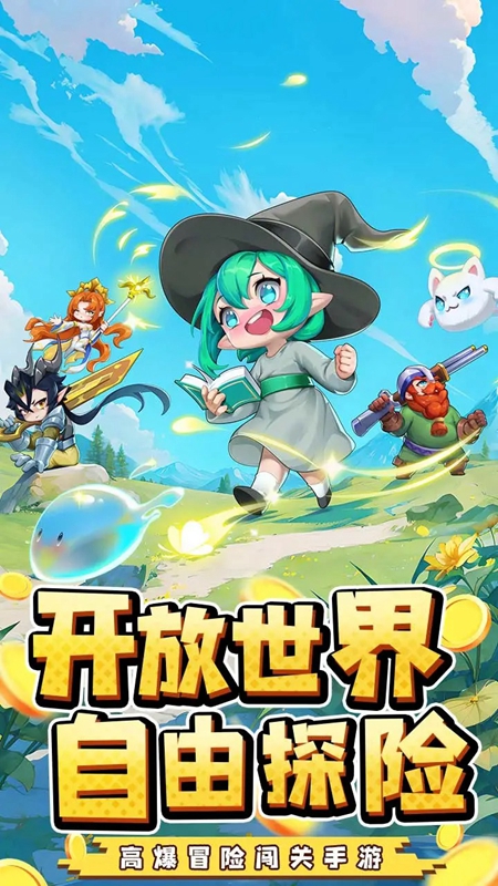猎影游戏官方入口截图