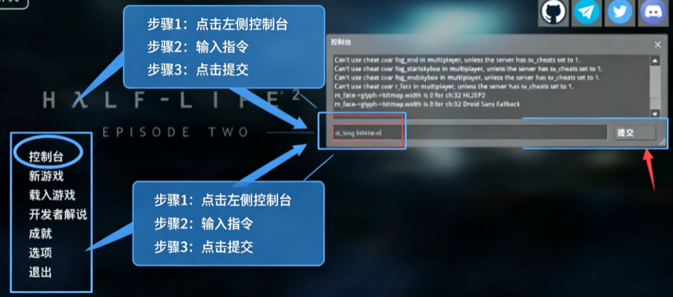 半条命2第二章手机版 半条命2第二章手机版