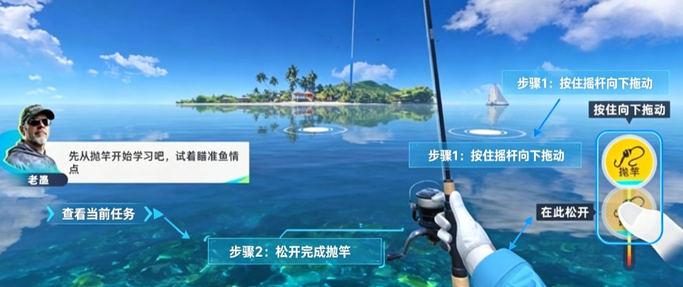 钓鱼巨物猎手手游 钓鱼巨物猎手手游