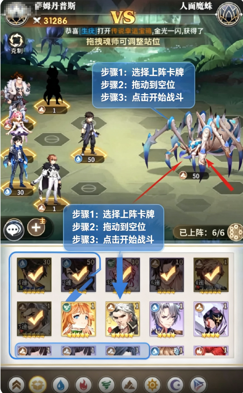 斗罗大陆武魂觉醒2.5折免费版 斗罗大陆武魂觉醒2.5折免费版