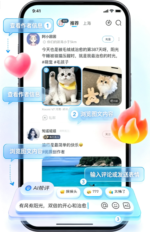 Soul����ƽ̨�����ٷ�APP���°�