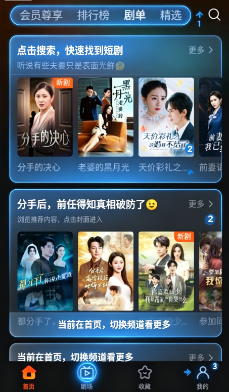 �����糡APP���°�
