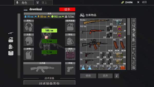 逃离塔克夫2d版联机版 逃离塔克夫2d版联机版