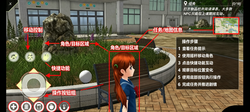 动漫城市存档版中文版 动漫城市存档版中文版