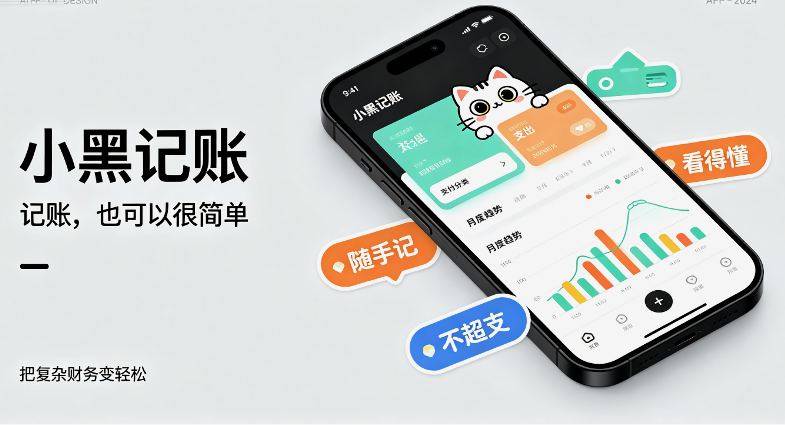 С�ڼ���app