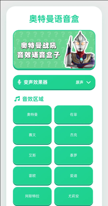 ������������ս��APP