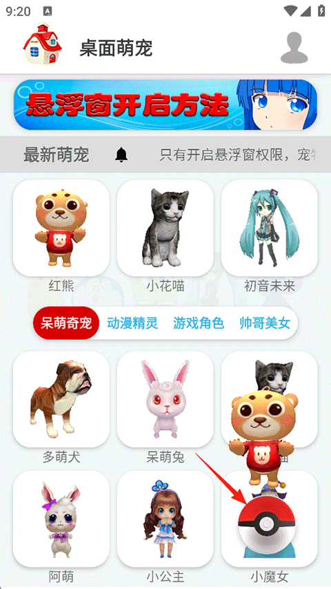 �ֻ������ȳ�APP�ٷ�����
