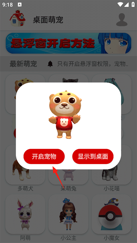 �ֻ������ȳ�APP�ٷ�����