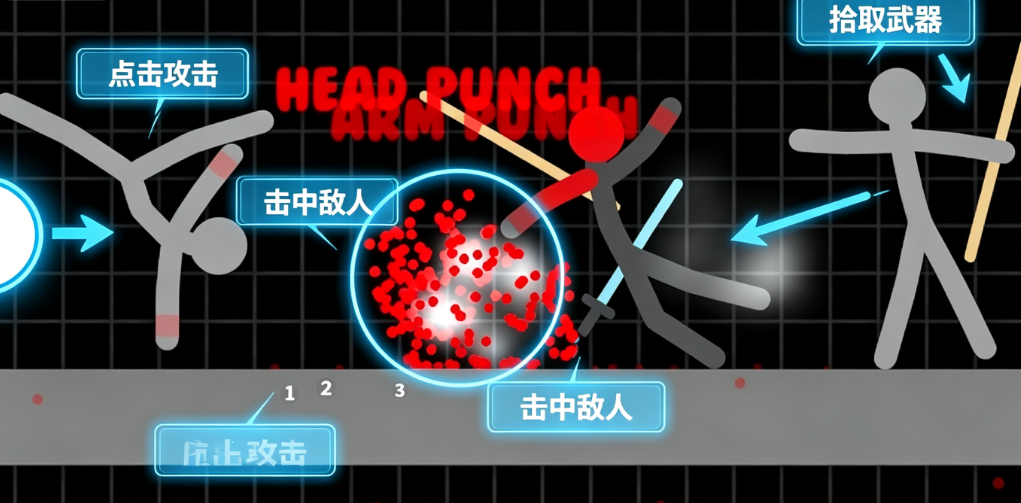火柴人勇士无限金币版(Stickman Warriors) 火柴人勇士无限金币版(Stickman Warriors)